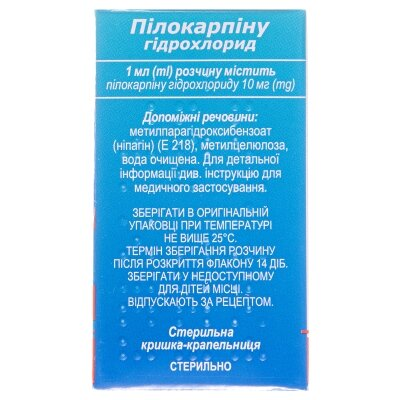 Пілокарпіну гідрохлорид краплі оч. 10 мг/мл по 10 мл у флак. з криш.-крап.