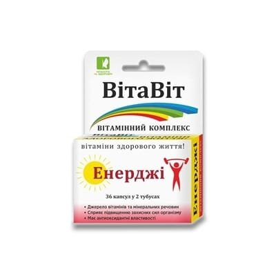 ВітаВіт Енерджі капсули по 0.4 г №36 (18х2) у тубах