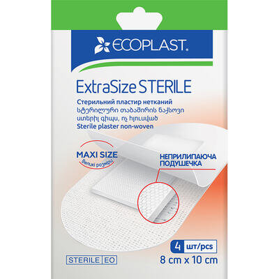 Пластир медичний Ecoplast ExtraSize стерильний нетканний 8 см х 10 cм, 4 штуки