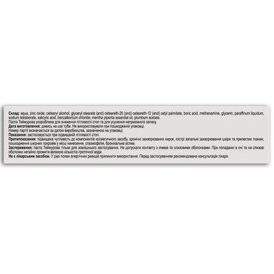 Теймурова паста Fidem Pharm, 25 г