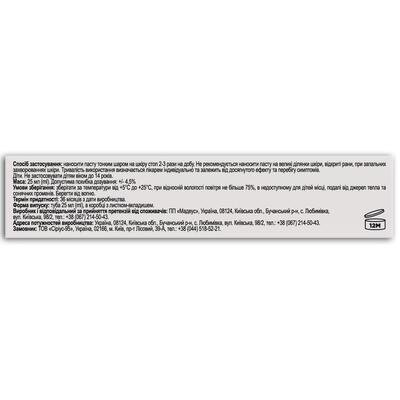 Теймурова паста Fidem Pharm, 25 г