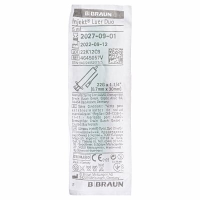 Шприц 5 мл B.Braun Injekt Luer Duo двокомпонентний з голкою 22G (0,7 мм x 30 мм), 1 штука