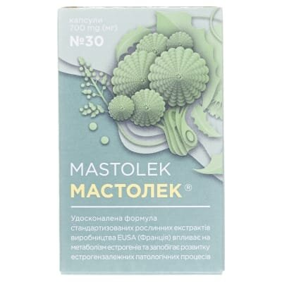 Мастолек таблетки №30 у флак.