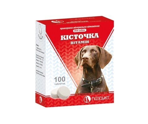 Кісточка Вітамін для собак, 100 таблеток