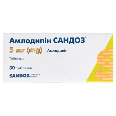 Амлодипін Сандоз таблетки по 5 мг №30 (15х2)