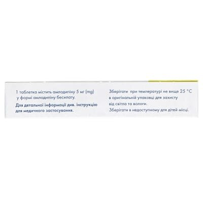 Амлодипін Сандоз таблетки по 5 мг №30 (15х2)