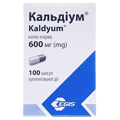 Кальдіум капсули прол./д. по 600 мг №100 у флак.
