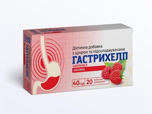Гастрихелп VitaCore таблетки жувальні зі смаком малини №20