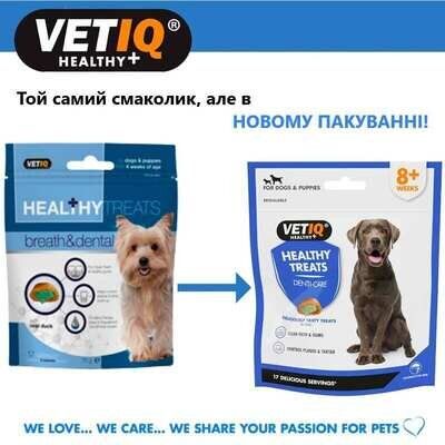 Ласощі для собак VetIQ Healthy Treats Denti-care з качкою для чищення зубів, свіжості дихання, 70 г