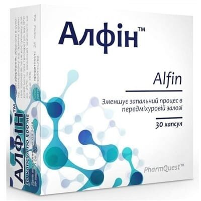 Алфін капсули №30