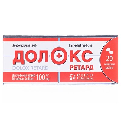 Долокс ретард таблетки, в/плів. обол., прол./д. по 100 мг №20 (10х2)