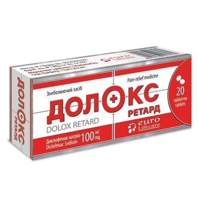 Долокс ретард таблетки, в/плів. обол., прол./д. по 100 мг №20 (10х2)