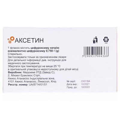 Аксетин порошок для р-ну д/ін. по 0.75 г №10 у флак.