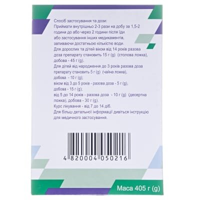 Ентеросгель з солодким смаком паста д/перор. заст. 69.9 г/100 г по 405 г у конт.