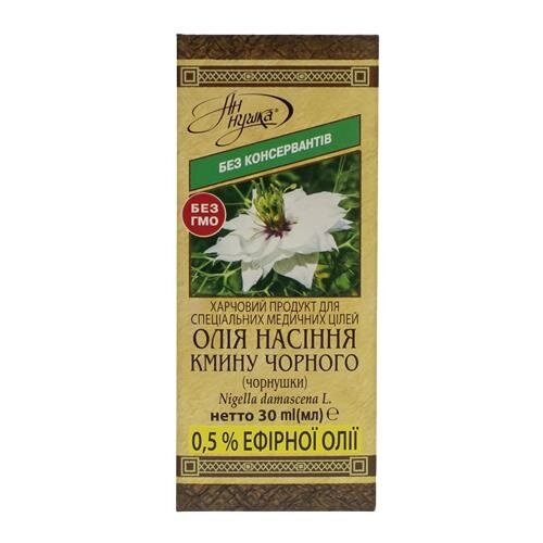 Олія насіння чорного кмину Ан-нушка, 30 мл у флак.