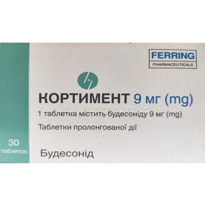 Кортимент таблетки прол./д. по 9 мг №30 (10х3)