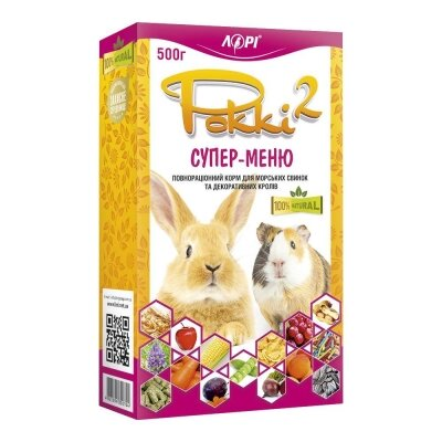 Корм сухий для морських свинок та кроликів Лорі Роккі-2 Супер-меню, 500 г
