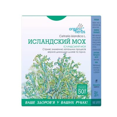 Фіточай Golden Pharm Ісландський мох, 50 г