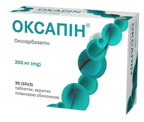 Оксапін таблетки, в/плів. обол. по 300 мг №30 (10х3)