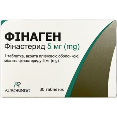 Фінаген таблетки, в/плів. обол. по 5 мг №30 (10х3)