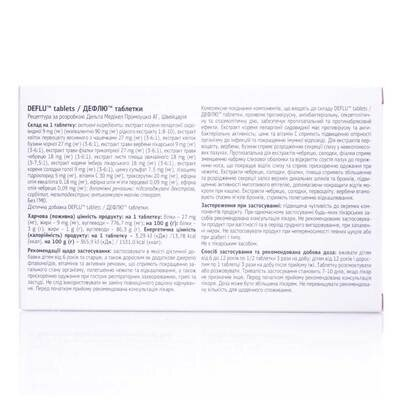 Дефлю таблетки №20 (10х2)