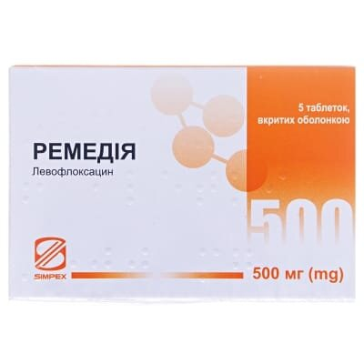 Ремедія таблетки, в/о по 500 мг №5