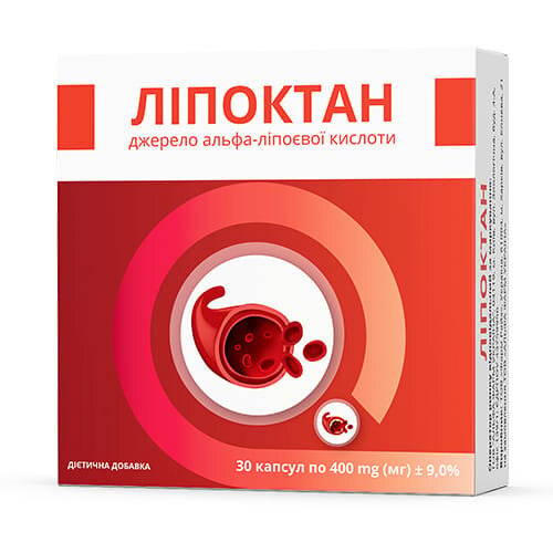 Ліпоктан капсули по 400 мг №30