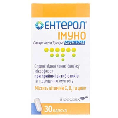 Ентерол Імуно капсули №30 у скляному флаконі
