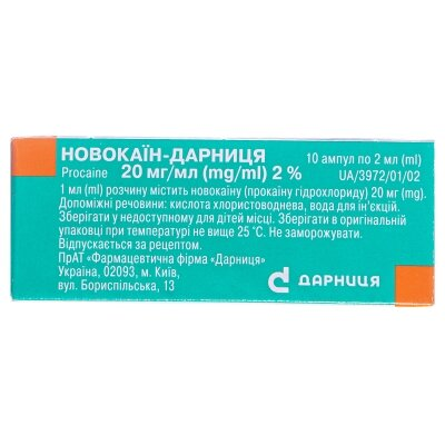 Новокаїн-Дарниця розчин д/ін. 2 % по 2 мл №10 в амп.