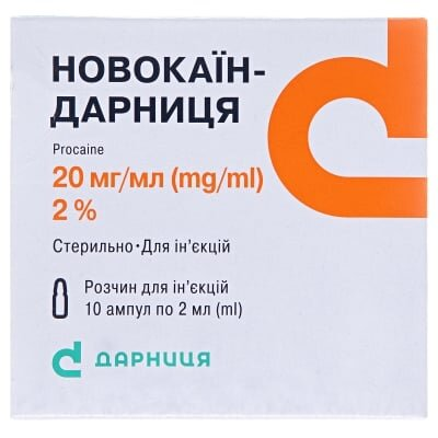 Новокаїн-Дарниця розчин д/ін. 2 % по 2 мл №10 в амп.