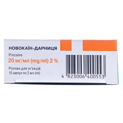 Новокаїн-Дарниця розчин д/ін. 2 % по 2 мл №10 в амп.