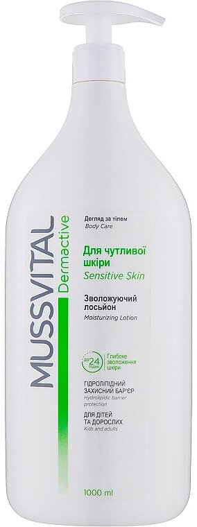 Лосьйон для тіла Mussvital Dermactive для чутливої шкіри, 1000 мл
