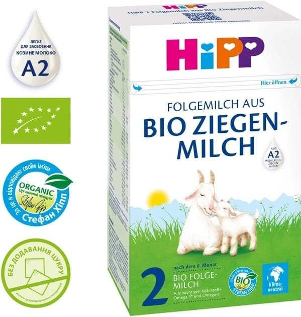 Суміш суха молочна HiPP Bio Ziegen Milch 2 органічна на козячому молоці для дітей з 6 місяців, 400 г