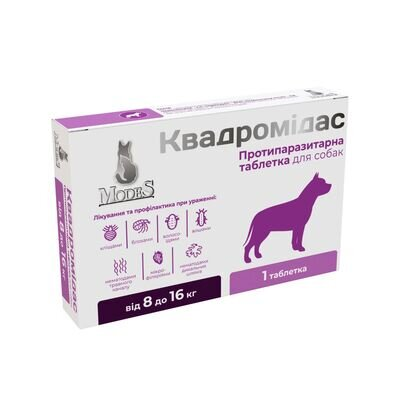 Квадромідас ModeS протипаразитарні таблетки для собак 8,0 - 16,0 кг (0,8 г), 1 таблетка