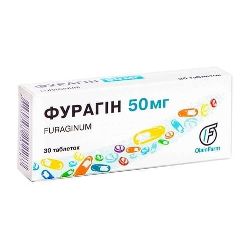 Фурагін таблетки по 50 мг №30 (10х3)