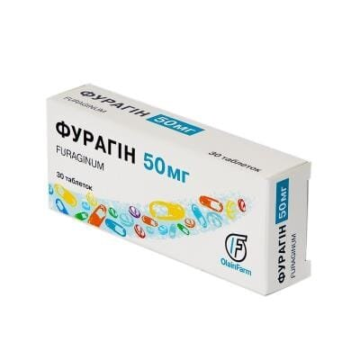 Фурагін таблетки по 50 мг №30 (10х3)