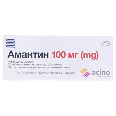 Амантин таблетки, в/плів. обол. по 100 мг №30 (10х3)