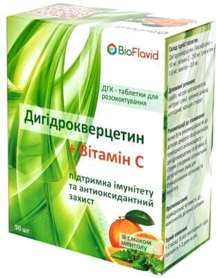 Дигідрокверцетин (ДГК) + Вітамін С таблетки для розсмоктування №50