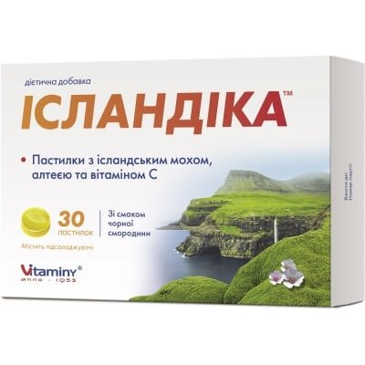 Ісландіка пастилки з ісландським мохом, алтеєю та вітаміном С №30
