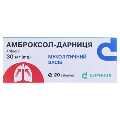 Амброксол-Дарниця таблетки по 30 мг №20 (10х2)