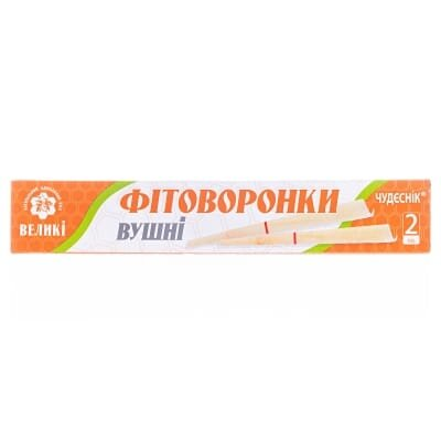 Фітоворонки Чудесник вушні великі №2