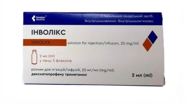 Інволікс розчин д/ін. та інф. 25 мг/мл по 2 мл №5 у флак.