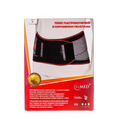 Пояс підтримуючий ReMed R3201 з нирковими пелотами, розмір L