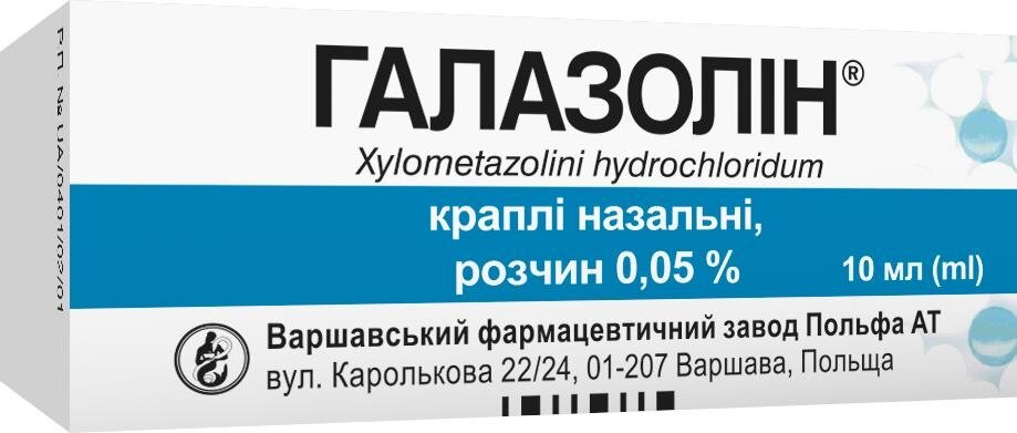 Галазолін краплі наз., р-н, 0.05 % по 10 мл у флак.-крап.
