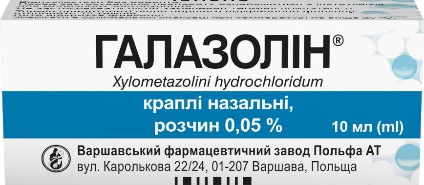 Галазолін краплі наз., р-н, 0.05 % по 10 мл у флак.-крап.