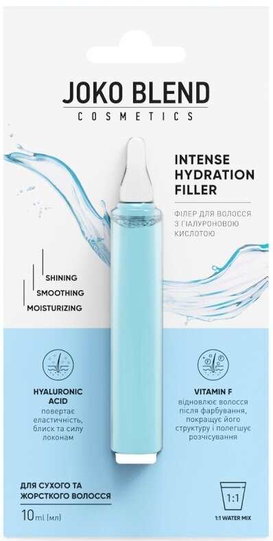 Філер для волосся Joko Blend з гіалуроновою кислотою Intense Hydration Filler, 10 мл