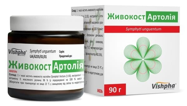 Живокост артолія мазь по 90 г у бан.