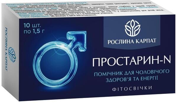 Фітосвічки Простарин-N Рослина Карпат супозиторії по 1,5 г №10