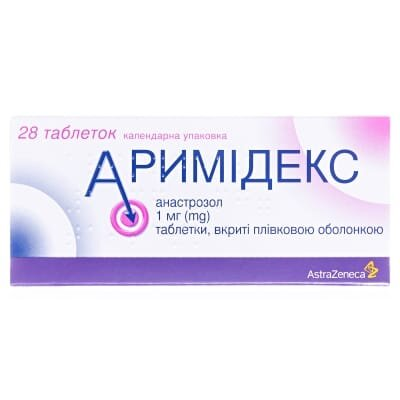 Аримідекс таблетки, в/плів. обол. по 1 мг №28 (14х2)