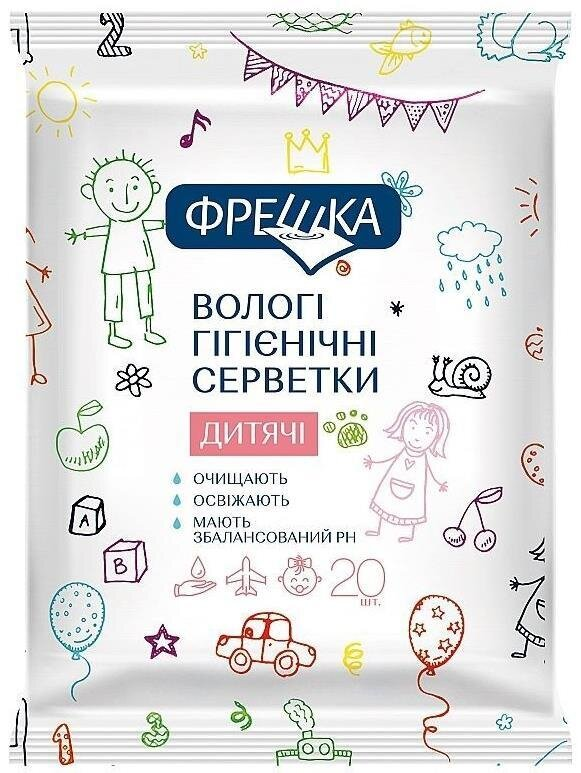 Серветки вологі Біокон Фрешка Дитячі, 20 шт